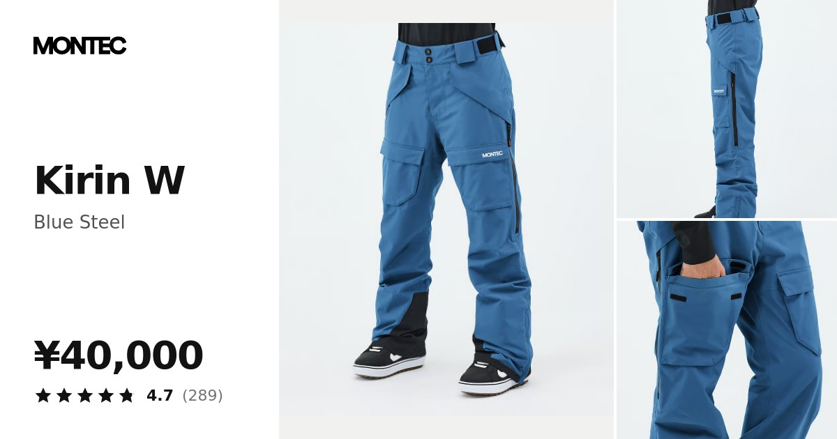 Montec Kirin W スノボ パンツ レディース Blue Steel | Montecwear.com