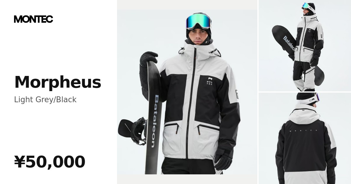 Montec Morpheus スノーボードジャケット メンズ Light Grey/Black