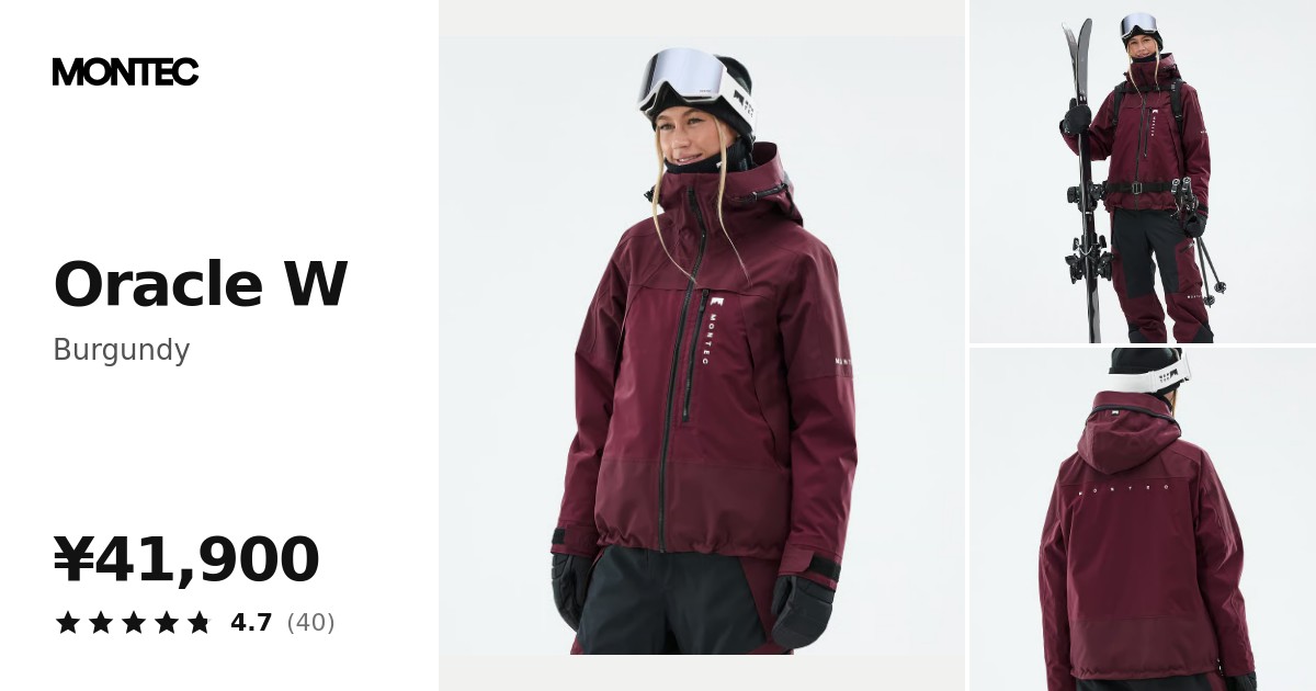 Montec Oracle W スキージャケット レディース Burgundy