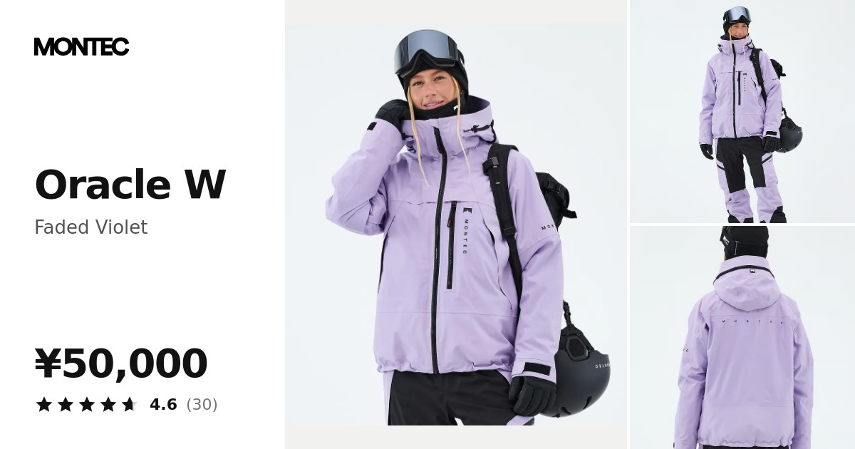 Montec Oracle W スキージャケット レディース Faded Violet