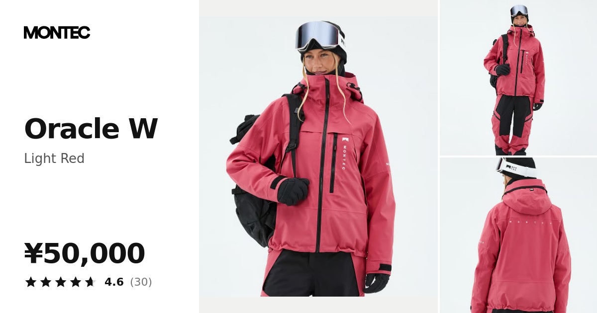 Montec Oracle W スキージャケット レディース Light Red - レッド