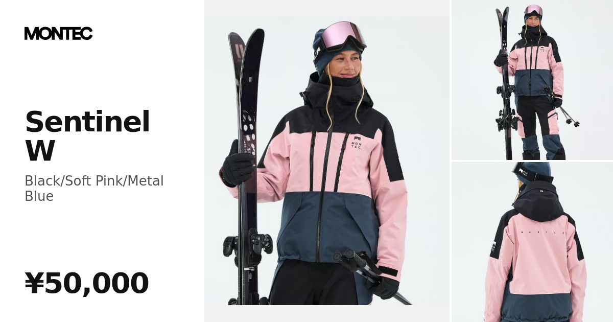 Montec Sentinel W スキージャケット レディース Black/Soft Pink