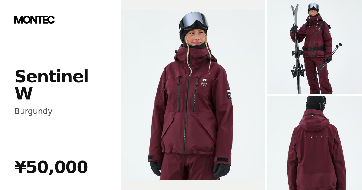 Montec Sentinel W スキージャケット レディース Burgundy