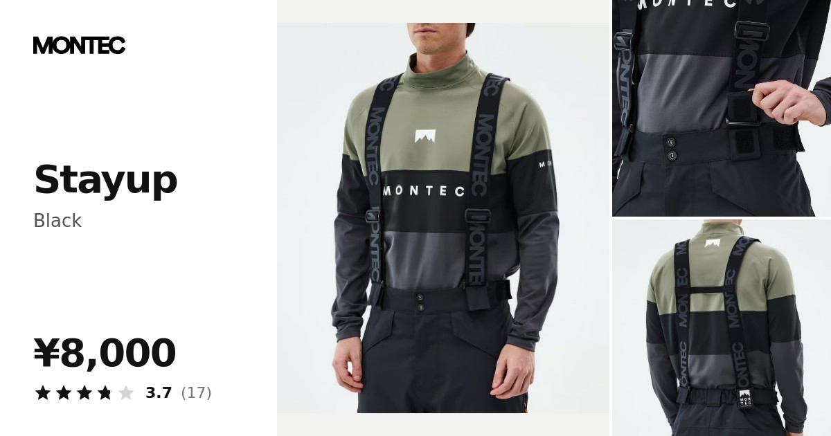Montec Stayup サスペンダー メンズ Black - ブラック | Montecwear.com